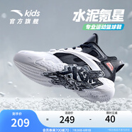 安踏兒童運(yùn)動(dòng)鞋男大童球鞋2025秋季新旋鈕扣網(wǎng)革實(shí)戰(zhàn)耐磨水泥籃球鞋 【春季水泥】安踏白/黑-3 41