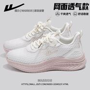 回力官方男鞋運動(dòng)鞋男2025秋冬季新款鞋子男男士保暖跑步鞋男 米色 37