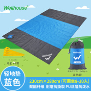 WELLHOUSE戶外沙灘草地野餐墊折疊輕便收納帶地釘防潮墊藍(lán)灰2.3*2.8m