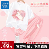 真維斯女童哪咤套裝兒童服裝2025夏季新款純棉t恤短袖冰絲敖丙上衣服 【純棉短袖+冰絲防蚊褲】16 130 【推薦體重45-56斤】
