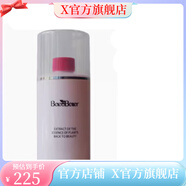 悅來悅好【官方店】化妝品凝時駐顏精華水液乳霜套盒 水光活氧精華液