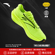 安踏（ANTA）柏油路霸3V丨運動(dòng)鞋男Vibram氮科技競訓跑鞋男耐磨跑步鞋子男 熒光綠-9 44