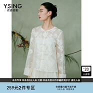 衣香麗影新中式剪花國風(fēng)短外套女2025夏季新款萊賽爾刺繡盤(pán)扣上衣 米色 S