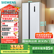 西門子（SIEMENS）502升變頻無霜對(duì)開門冰箱 家電國家補(bǔ)貼以舊換新 雙開門家用大容量長效保鮮超薄嵌入白KA50NE20TI