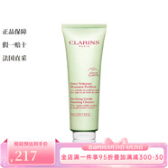 嬌韻詩(shī)（CLARINS）【法國直郵】?jì)敉概菽瓭嵜嫒?25ml