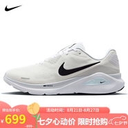 耐克NIKE穩程男公路專(zhuān)業(yè)跑步鞋STRUCTURE 26運動(dòng)鞋HJ1102-100白綠42.5