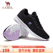 駱駝（CAMEL）輕便透氣基礎(chǔ)通勤健步女鞋運(yùn)動(dòng)鞋子 K23C09L7050 黑色 36