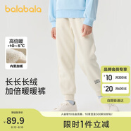 巴拉巴拉兒童長(cháng)褲男女童加絨褲子2024秋冬束腳休閑褲親子百搭208424108227