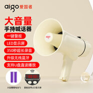 愛(ài)國者A82 Pro擴音器無(wú)線(xiàn)大喇叭手持喊話(huà)器大功率戶(hù)外錄音宣傳揚聲器小型便攜式叫賣(mài)大聲公可充電 雙電版
