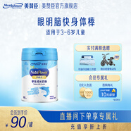 美贊臣學(xué)優(yōu)力5段學(xué)生成長(cháng)奶粉6-14歲兒童成長(cháng)奶粉（新老包裝隨機發(fā)） 700g*1罐