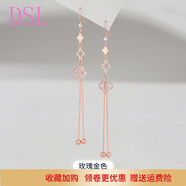 黛詩琳  DSL四葉草流蘇純銀耳墜女圓臉適合的耳環(huán)2025新款爆款高級感耳飾夏天 玫瑰金色四葉草流蘇耳環(huán)