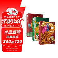 (英漢對照版)格林童話+安徒生童話+伊索寓言 三年級推薦閱讀 中英文雙語閱讀 中小學課外讀物故事書 世界經典文學名著(套裝共3冊)