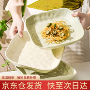 浩雅釉下彩景德鎮陶瓷盤(pán)碟陶瓷餐具創(chuàng  )意盤(pán)奶油風(fēng)混色8英寸方盤(pán)4個(gè)裝