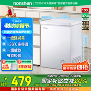 容聲（Ronshen）  100升小型冰柜減霜家用冷藏冷凍轉(zhuǎn)換臥式冷柜一級能效頂開門母乳存放小冰箱BD/BC-100MB國家補(bǔ)貼