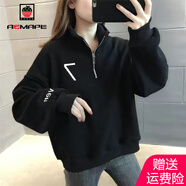 AEMAPE2025春秋季新款女士加絨加厚半拉鏈立領(lǐng)衛衣女裝外套 薄款黑色 L _建議100-120斤