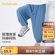 巴拉巴拉兒童褲子男童防蚊褲夏裝2024童裝寶寶長(zhǎng)褲女童休閑褲208224108202
