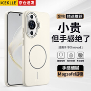 KEKLLE適用華為nova11手機(jī)殼 華為nova11保護(hù)套磁吸無(wú)線充電磨砂防摔保護(hù)套 峰巖色