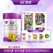 a2至初 2段較大嬰幼兒配方奶粉6-12月齡850g 【心選禮盒套裝】