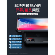 訊迪適用蘋果X手機殼新款iphonexr保護套氣囊防摔xsmax透明xs保護殼硅 透明黑色 iPhone XS Max