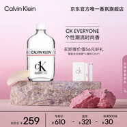 卡爾文克雷恩（Calvin Klein）ck everyone香水眾我中性淡香水100ml生日節(jié)日禮物送男友女友老婆