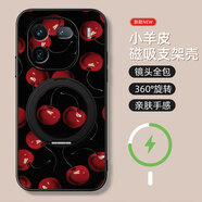 哲勒（ZHELE）櫻桃適用于iqoo13手機殼vivoiqoo12pro保護(hù)套磁吸支架iqoo11全包 磁吸支架二合一小羊皮石墨黑-L1690櫻桃 iQOO 11