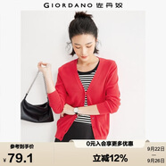 佐丹奴針織開衫女小外套 純棉V領(lǐng)小衫女 外搭純色女外衣05350649