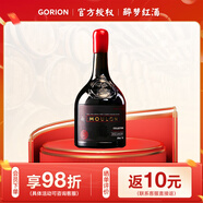 歌瑞安 法國(guó)進(jìn)口 紅酒 AOP級(jí) 干紅 葡萄酒 禮盒裝 紅酒整箱 送禮 750ml 夢(mèng)諾珍藏 14度 1瓶