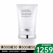 La Prairie萊珀妮萊伯妮精華液晚霜 瑞士輕盈乳液 50ml