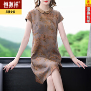 恒源祥小個(gè)子?jì)寢屜阍萍嗊B衣裙夏季女裝2025新款桑蠶絲真絲氣質(zhì)修身裙子 米咖 L
