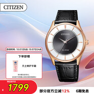 西鐵城（CITIZEN）手表男日韓表光動(dòng)能粉金表盤(pán)皮帶商務(wù)學(xué)生送禮物男友BJ6482-04E