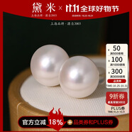 黛米18K金大顆粒無(wú)核淡水珍珠耳釘11-12mm饅頭圓生日禮物送老婆女友