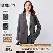 尚都比拉職業(yè)通勤西裝女春秋高級感面試正裝外套氣質(zhì)小西服 灰色 XL