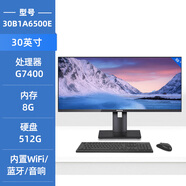 飛利浦（PHILIPS）一體機(jī)電腦30英寸2K超清帶魚(yú)屏高配家用網(wǎng)課辦公設(shè)計(jì)游戲整機(jī) 攝像頭麥克風(fēng)可升降旋轉(zhuǎn) 30B1A6500E_G7400_8G_512G(