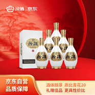 汾酒 1500清品 清香型白酒 53度 500mL*6瓶整箱裝