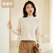 恒源祥厚款粗針 絞花羊毛衫女純羊毛秋冬套頭半高領(lǐng)毛衣新款復古針織衫 椰奶白 L /170/92A