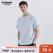 千紙鶴（Q ZHIHE）夏季簡約純色威化格短袖t恤男士薄款新中式亨利領(lǐng)短袖上衣21707 20A淺藍 L
