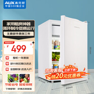 奧克斯（AUX）70升家用單門迷你小型單冷藏保鮮節(jié)能冰箱宿舍租房BC-70P128L