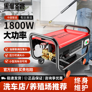 黑貓圣將 380型洗車(chē)機(jī) 洗車(chē)高壓水槍高壓洗車(chē)機(jī)家用大功率清洗機(jī)刷車(chē)水泵 1800W 加強(qiáng)款【10米鋼絲管+泡沫壺】