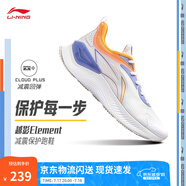李寧越影 ELEMENT丨跑步鞋男女同款透氣減震跑鞋輕便軟底運(yùn)動(dòng)鞋子 標(biāo)準(zhǔn)白/熒光繡藍(lán)紫(047男款)-1 43