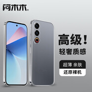 阿木木適用魅族手機殼透明超薄防摔保護殼套男女同款不易發(fā)黃氣囊網(wǎng)紅軟殼全包鏡頭高檔 魅族21/21吉利銀河定制版透明殼