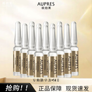 歐珀萊（AUPRES）水乳套裝臻源凝時(shí)護(hù)膚品保濕抗皺提拉緊致520情人告白送女友禮物 煥采安瓶精華液14支/盒