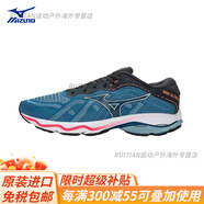 美津濃（MIZUNO）男女緩震穩(wěn)定慢跑鞋WAVE ULTIMA14官方旗艦 01_暗藍(lán)_灰白色_亮紅色 42.5