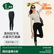 松山棉店【自由穿小暖羊打底褲】保暖打底褲女含羊毛可外穿高腰大碼保暖褲 黑色 L (推薦110-125斤)
