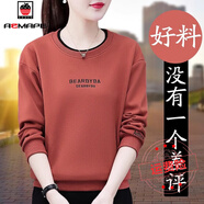 AEMAPE圓領(lǐng)套頭衛(wèi)衣女2025新款中年秋冬長(zhǎng)袖打底衫套頭短款上衣 銹紅 2XL (推薦125-140斤)