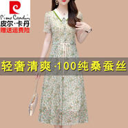 皮爾卡丹高檔杭州名牌真絲桑蠶絲連衣裙女2025夏季新款娃娃領(lǐng)媽媽顯瘦裙子 綠色【專柜同步】 4XL 【建議體重130-140斤】