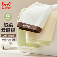 貓人女士?jī)?nèi)褲女純棉抑菌底襠無(wú)痕中腰透氣少女大碼短褲