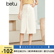 betu百圖女裝半身裙開(kāi)叉A字裙高腰牛仔半身裙女2207T46 淺杏色 L