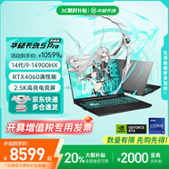 華碩天選5 Pro【全新正品】RTX4070 16英寸游戲本 筆記本電腦 14代i9-14900HX RTX4060 灰 16G 1TB高速固態(tài)硬盤(pán)