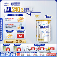 愛他美（Aptamil）白金澳洲版 兒童配方奶粉 4段(36個月以上) 900g