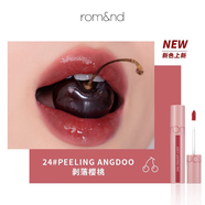 ROMAND果汁唇釉韓國(guó)啞光鏡面水光春夏新品2.0水光唇蜜迷霧軟糖 1.0【經(jīng)典款】24# 剝落櫻桃